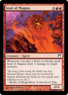 【ENG】【Foil】《溶岩の魂/Soul of Magma》[CHK]