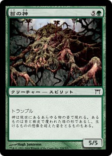【JPN】【Foil】《苔の神/Moss Kami》[CHK]