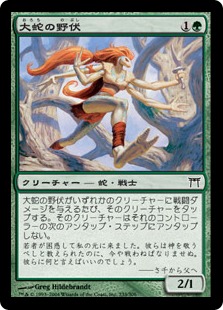 【JPN】【Foil】《大蛇の野伏/Orochi Ranger》[CHK]