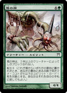 【JPN】【Foil】《蔦の神/Vine Kami》[CHK]