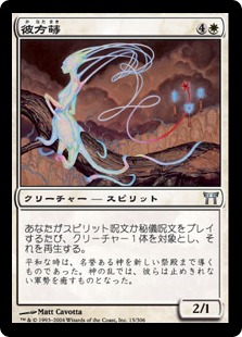 【JPN】【Foil】《彼方蒔/Horizon Seed》[CHK]