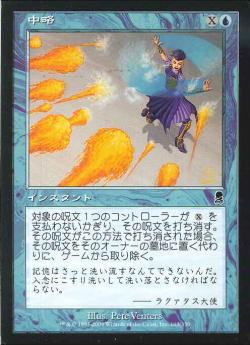 【JPN】《中略/Syncopate》[ODY]