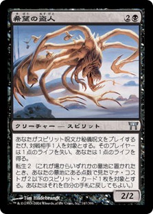 【JPN】【Foil】《希望の盗人/Thief of Hope》[CHK]
