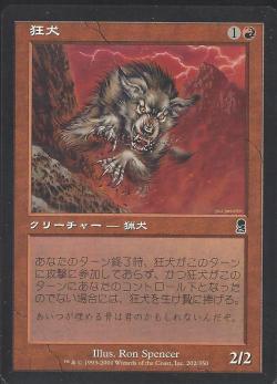 【JPN】《狂犬/Mad Dog》[ODY]