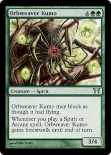 【ENG】【Foil】《宝珠編みの蜘蛛/Orbweaver Kumo》[CHK]