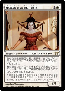 【JPN】《生真面目な君、昌子/Masako the Humorless》[CHK]