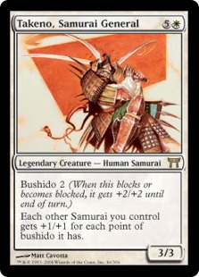 【ENG】《侍の御大将、武野/Takeno, Samurai General》[CHK]