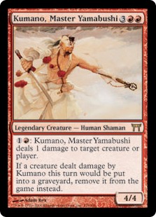 【ENG】《山伏の長、熊野/Kumano, Master Yamabushi》[CHK]
