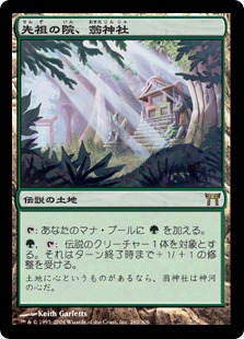 【JPN】《先祖の院、翁神社/Okina, Temple to the Grandfathers》[CHK]