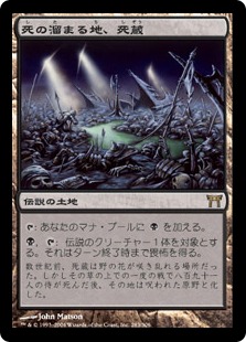 【JPN】【Foil】《死の溜まる地、死蔵/Shizo, Death's Storehouse》[CHK]