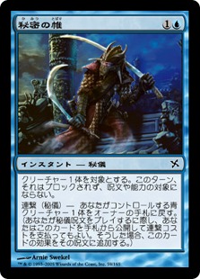 【JPN】《秘密の帷/Veil of Secrecy》[BOK]
