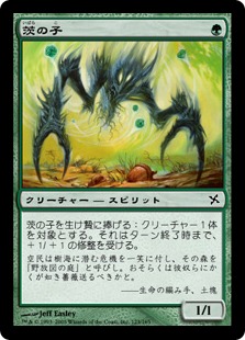【JPN】【Foil】《茨の子/Child of Thorns》[BOK]