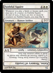 【JPN】《信心深い従者/Faithful Squire》[BOK]