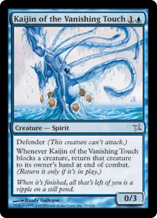 【ENG】《消し去りの水神/Kaijin of the Vanishing Touch》[BOK]
