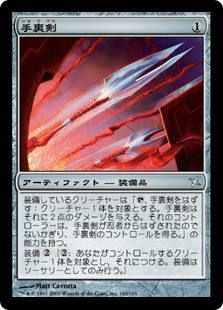 【JPN】《手裏剣/Shuriken》[BOK]