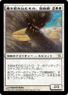 【JPN】《塵を飲み込むもの、放粉痢/Hokori, Dust Drinker》[BOK]