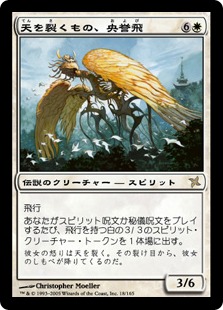 【JPN】《天を裂くもの、央誉飛/Oyobi, Who Split the Heavens》[BOK]