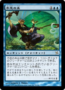 【JPN】《不忠の糸/Threads of Disloyalty》[BOK]