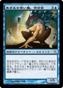 【JPN】《あざみの使い魔、明日歌/Tomorrow, Azami's Familiar》[BOK]