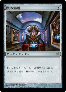 【JPN】《鏡の画廊/Mirror Gallery》[BOK]