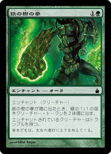 【JPN】【Foil】《鉄の樹の拳/Fists of Ironwood》[RAV]