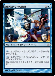 【JPN】《現実からの遊離/Freed from the Real》[SOK]