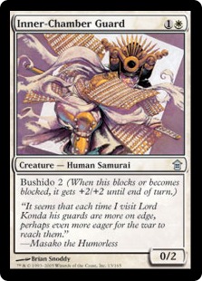 【ENG】《内室の護衛/Inner-Chamber Guard》[SOK]