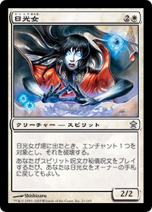 【JPN】《日光女/Nikko-Onna》[SOK]