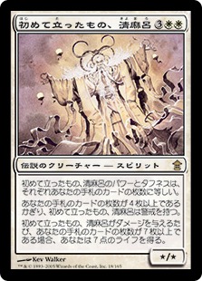 【JPN】《初めて立ったもの、清麻呂/Kiyomaro, First to Stand》[SOK]