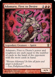 【ENG】《初めて欲したもの、仇麻呂/Adamaro, First to Desire》[SOK]