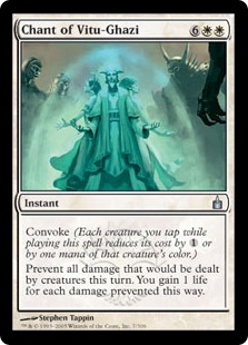 【ENG】《ヴィトゥ＝ガジーの詠唱/Chant of Vitu-Ghazi》[RAV]