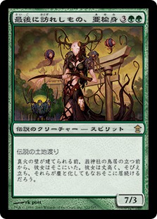 【JPN】《最後に訪れしもの、亜楡身/Ayumi, the Last Visitor》[SOK]