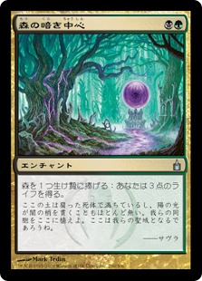 【JPN】《夜明けの集会/Congregation at Dawn》[RAV]