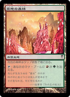 【JPN】【Foil】《高地の森林/Highland Weald》[CSP]