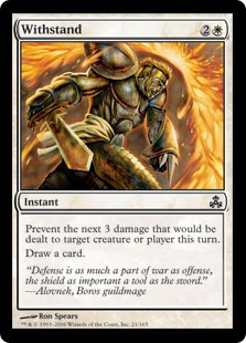 【ENG】【Foil】《抗い/Withstand》[GPT]