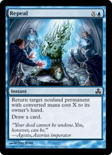 【ENG】【Foil】《撤廃/Repeal》[GPT]