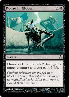 【ENG】【Foil】《薄暗がりへの消失/Douse in Gloom》[GPT]