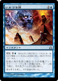 【JPN】《いかづち頭/Thunderheads》[GPT]