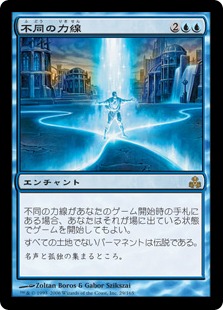【JPN】《不同の力線/Leyline of Singularity》[GPT]
