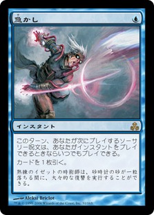【JPN】《急かし/Quicken》[GPT]