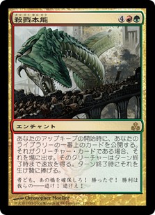 【JPN】《殺戮本能/Killer Instinct》[GPT]