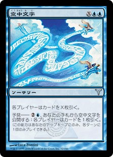 【JPN】《空中文字/Skyscribing》[DIS]