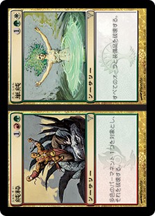 【JPN】【Foil】《純粋+単純/Pure+Simple》[DIS]