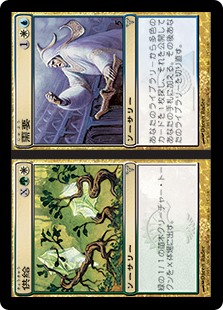 【JPN】【Foil】《供給+需要/Supply+Demand》[DIS]