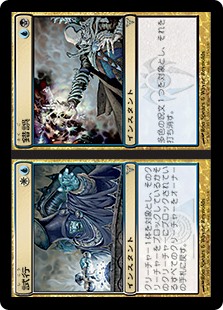 【JPN】【Foil】《試行+錯誤/Trial+Error》[DIS]