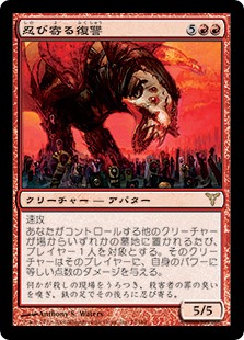 【JPN】《忍び寄る復讐/Stalking Vengeance》[DIS]