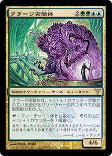【JPN】《クラージ実験体/Experiment Kraj》[DIS]