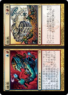 【JPN】《確率+結末/Odds+Ends》[DIS]
