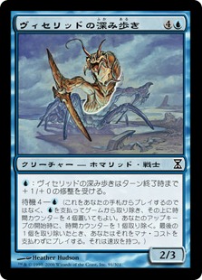 【JPN】【Foil】《ヴィセリッドの深み歩き/Viscerid Deepwalker》[TSP]