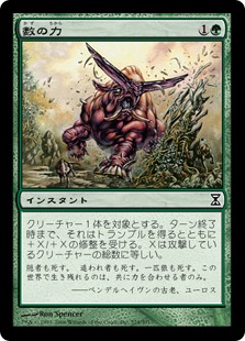 【JPN】【Foil】《数の力/Strength in Numbers》[TSP]